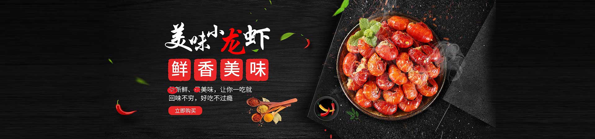 郑场镇卤肉熟食
